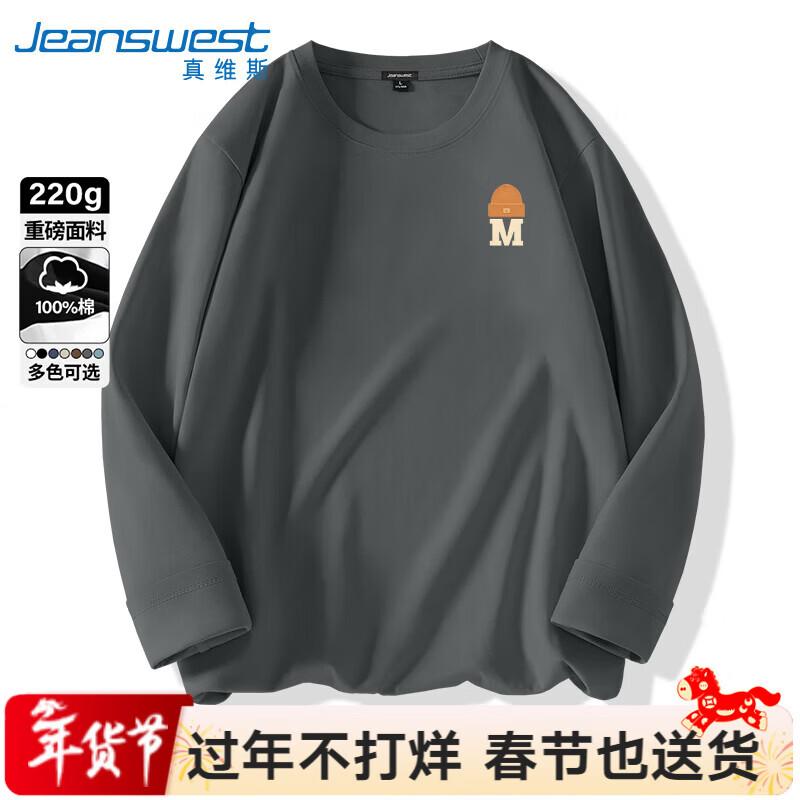 Jeanswest Men's Loose Fit Long-Sleeve Cotton T-Shirt