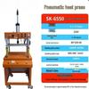 JZDASI SK-6550D Pneumatic Hot Press Machine CN Plug (adapter Included)