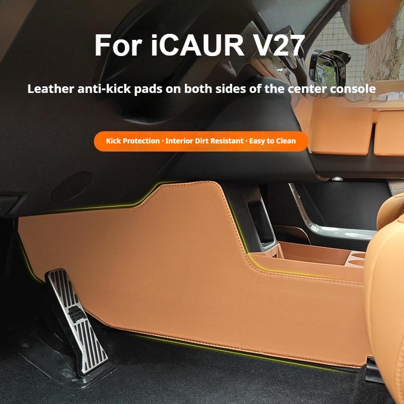 For Chery ICAUR V27 Both Sides of Central Control Anti Kick Panel Leather Anti Scratch Protection Car Modification Accessories