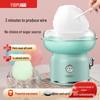 Electric Cotton Candy Machine for Kids - DIY Small-Scale, Non-Stall Household Use