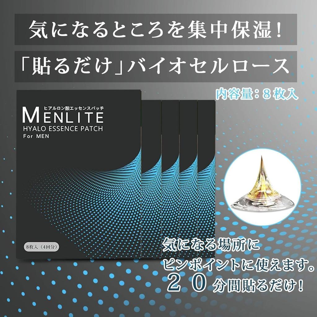 Expert Eye Needle Patches with Hyaluronic Eye Under Eye Skin HYALO MICRO 8 Patches Packs per [Beauty Supervised] Men's Patches, Acid, Care,