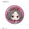 Girls Band Cry Trading Chibi Character Yukata Glitter Can Badge Box of 18 Ver.