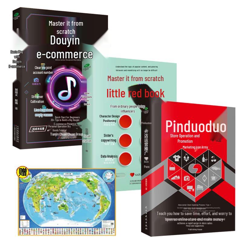Complete E-commerce Store Setup & Promotion Guide + World Map (4-Volume Set)