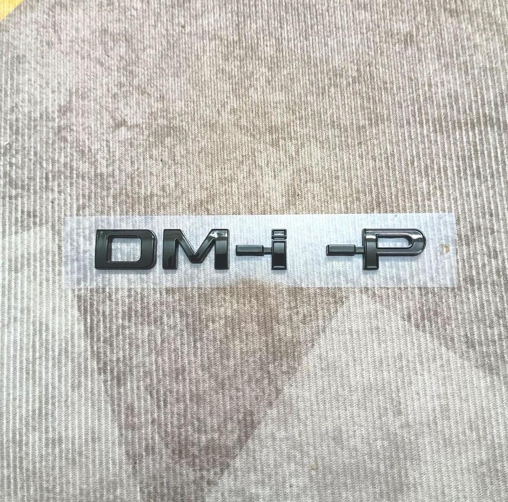 Black Warrior Logo Emblem for DMP Han Tang Song Qin DMi Cars - Bright Black Tailor Six