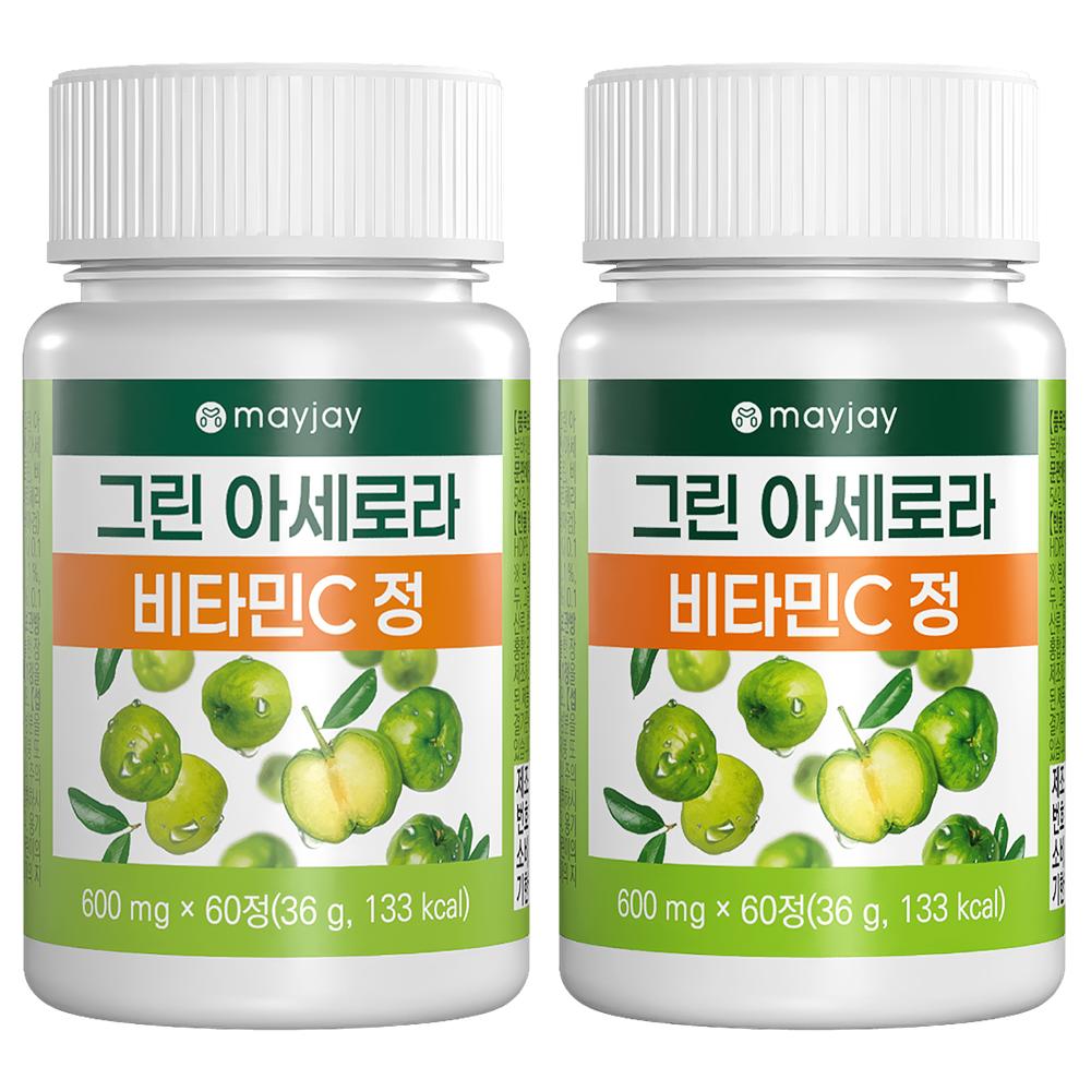 Green Acerola C 100% Natural Vitamin C May Jay 2 pcs 60 Tablets