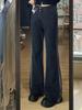 Women's High-Waist Micro-Flare Jeans: Versatile Wide-Leg Design for Autumn and Winter