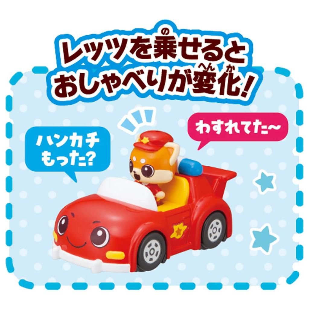 TAKARA TOMY Beakles Talking Beakles and Brun Set Go! Go! Let's