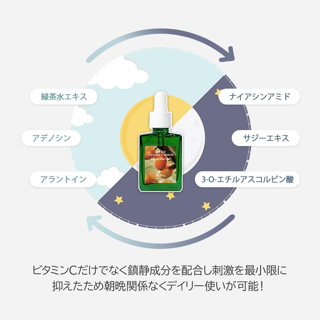 Althea Gentle Vitamin C dull vitamin rough skin Korean cosmetics Dr. Serum, mild, skin, C, skin, serum, care,