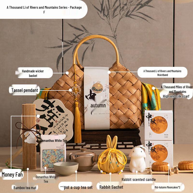 Mid-Autumn Festival Tea & Delicacies Gift Set