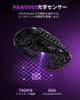 GravaStar Mercury X Pro Wireless Gaming Mouse, 8000Hz Dongle Included, Ultra-Lightweight At 49g, 8K Polling Rate, PAW3950 Sensor, 32000 DPI