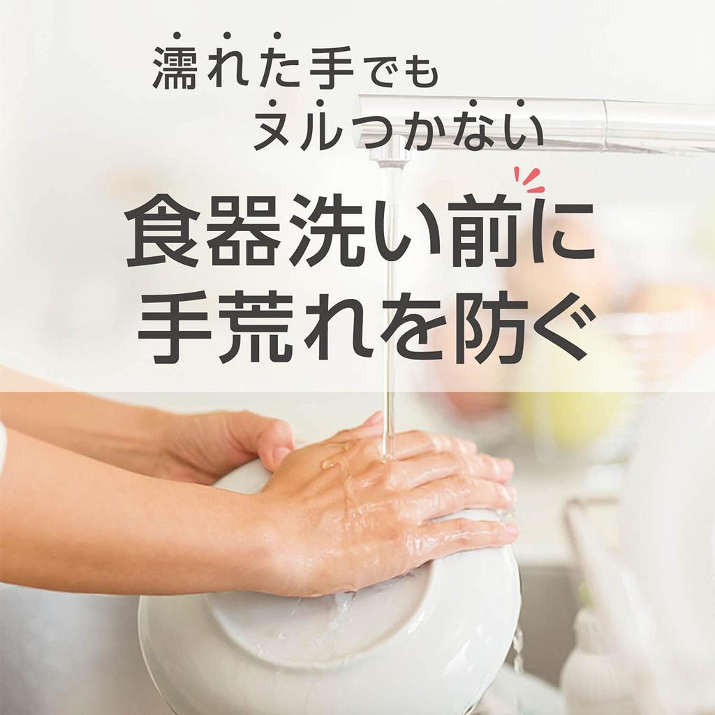 Saraya Yashinomi Kjøkken Håndkrem 100g