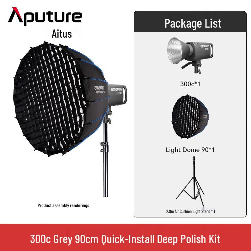 Aputure 300c 300W Full-Color COB LED Video Light