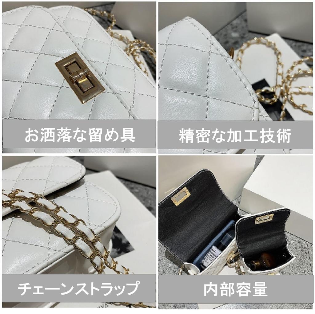 Brighttrust Women's Mini Compact Shoulder Bag, Crossbody, PU Leather with Small Chain (White, Large)