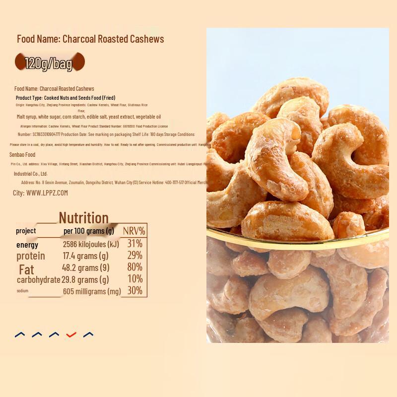Liangpinpuzi Premium Roasted Nuts & Snacks