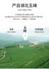New Tea Three Gorges Five Peaks High Mountain Flower Picking Suitable Red Gongfu Tea First Grade Black Tea Canned Strong Aroma Grain Tea