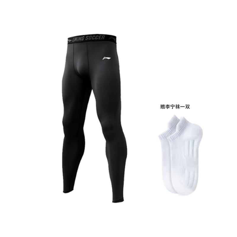 Li Ning Sports Pants Men's Moderate YULT057-1