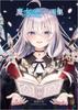 Wandering Witch 16 Deluxe Special Edition with Artbook (GA Novel)