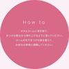 Pmel Usotsuki Bisoku Sheer Arichan Metal Eyelash Makeup Mascara, Black, Mascara, Volume, Separation, Curl-Keeping, Waterproof, Comb,