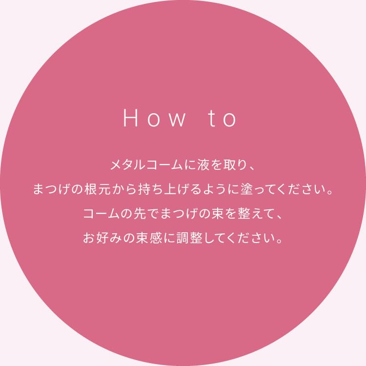 Pmel Usotsuki Bisoku Sheer Arichan Metal Eyelash Makeup Mascara, Black, Mascara, Volume, Separation, Curl-Keeping, Waterproof, Comb,