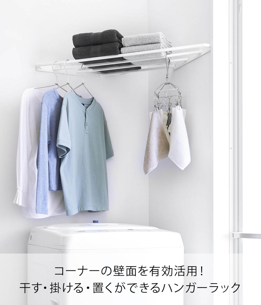 Yamazaki Tower Corner Clothes Compatible with Drywall 83cm W X 26cm D X 3cm H Drywall Tweezers and Wood Screws To Make Holes Less Model 10017 Rack,