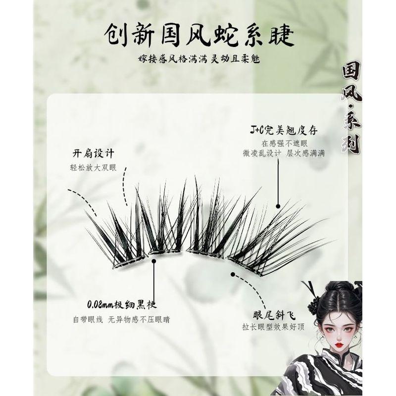 Nreain - Dense / Natural Glue-free Multipack False Eyelashes Cluster