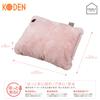 KODEN USB Hot Cushion 29 X 24cm Flannel Pink Deodorizing Function Deotex Premier Weakly Acidic Moisturizing 3hOFF Fully Washable FREDLY CUC291G-PT