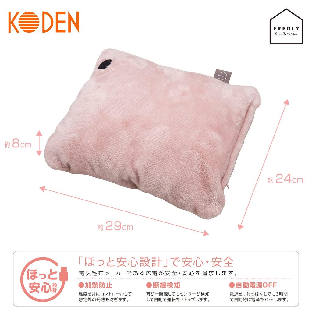 KODEN USB Hot Cushion 29 X 24cm Flannel Pink Deodorizing Function Deotex Premier Weakly Acidic Moisturizing 3hOFF Fully Washable FREDLY CUC291G-PT