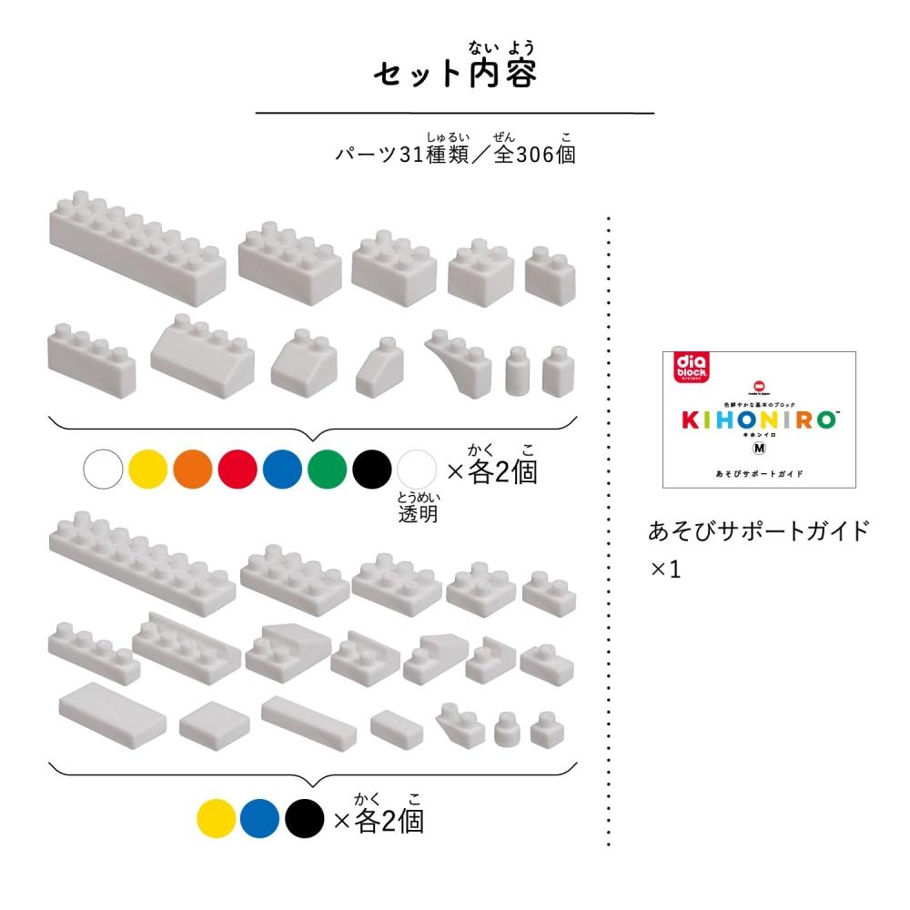 Kawada Diamond Block KIHONIRO M 3 years old and up Block Toy ND-09