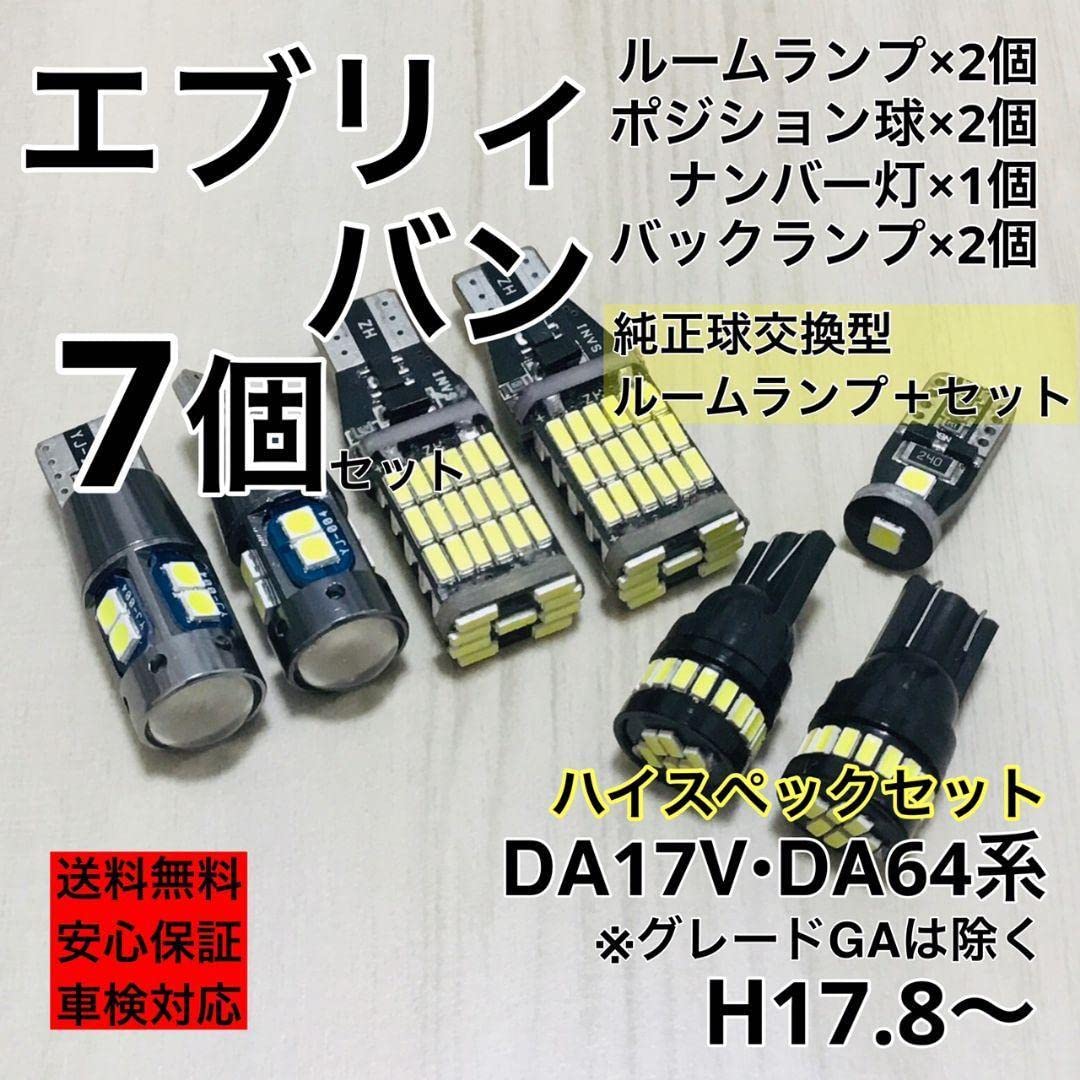 

Every Van DA64 Series DA17V Explosive Light Specification Back Lamp белый