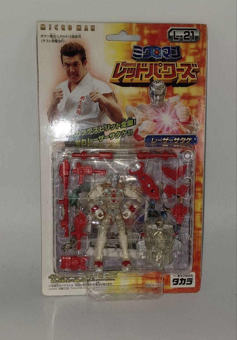 

[USED] Takara Microman Masaaki Satake K-1