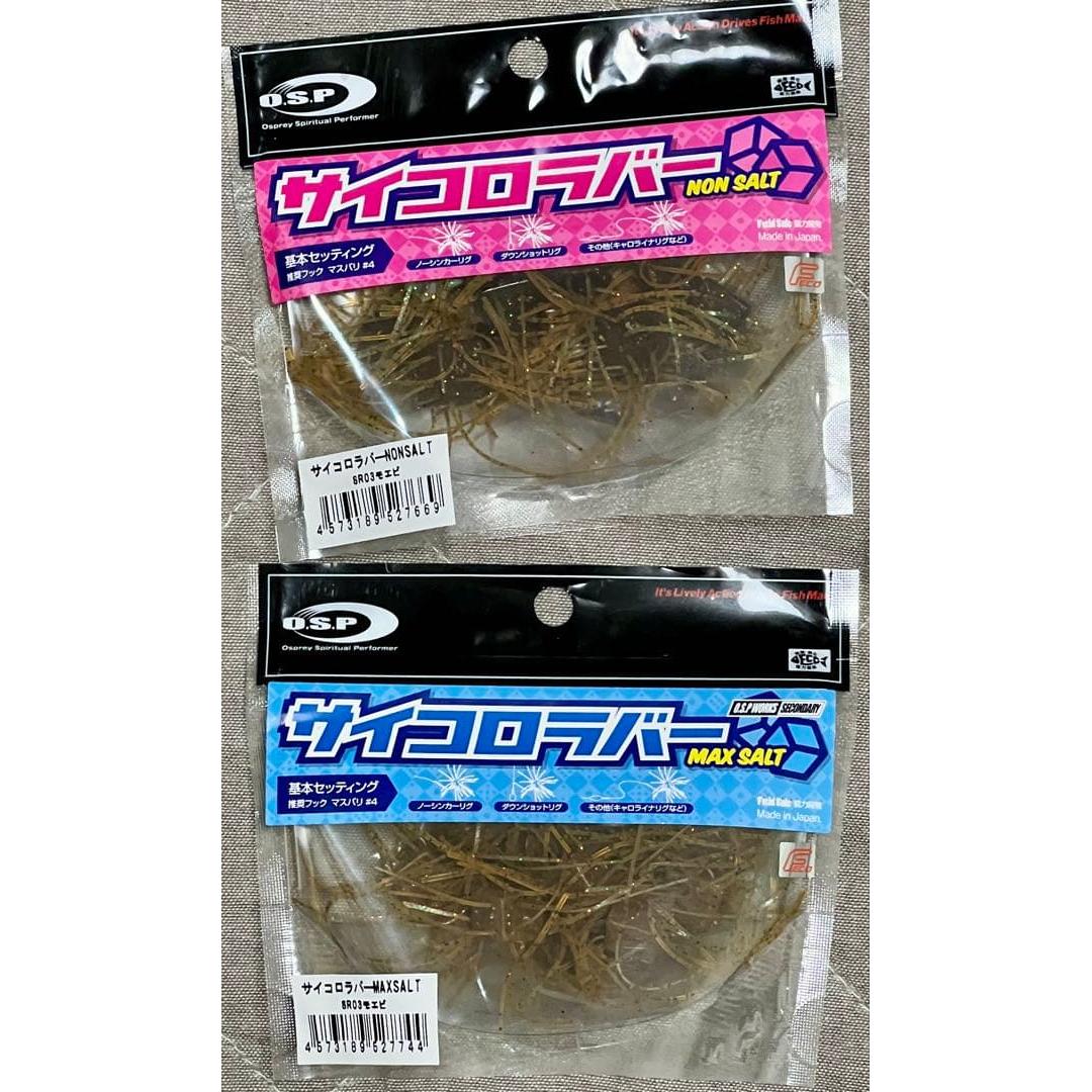 Used OSP Dice Rubber 2 pack set of 12 pieces