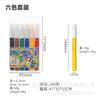 6 & 12 Color Anime Creation Watercolor Markers for Students - Art & Doodling Pens