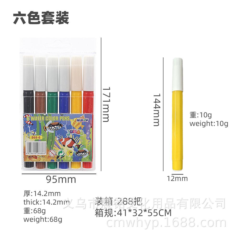 6 & 12 Color Anime Creation Watercolor Markers for Students - Art & Doodling Pens