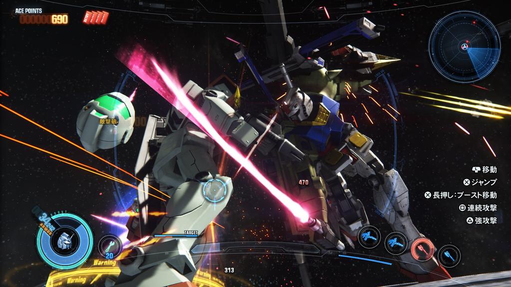 Gundam Breaker 3 - PS4