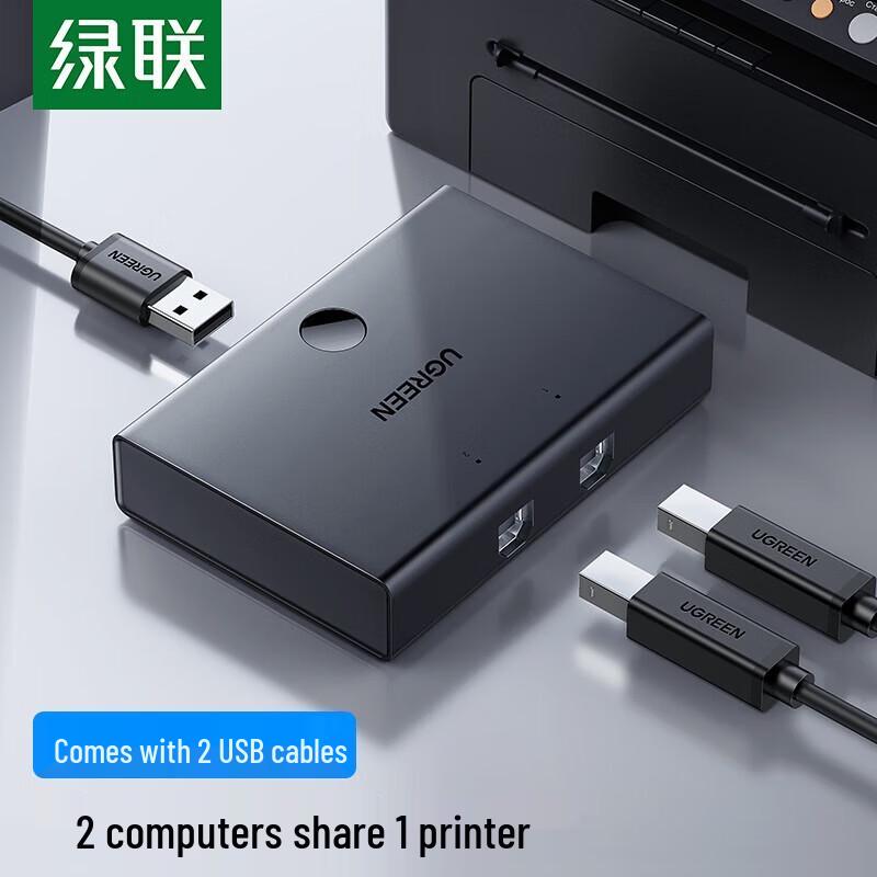 UGREEN USB 2-Port Printer Sharing Switch