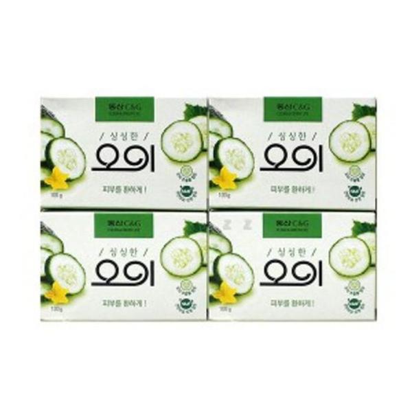 [OFK40R63] Face Wash Soap, Washing Soap, Shower Bath Cleansing Soap, Cucumber (12115816)