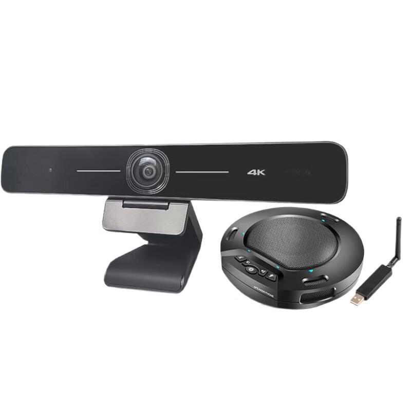 

HIKVISION 4K USB AI Smart Video Conference Camera Set (CN version)