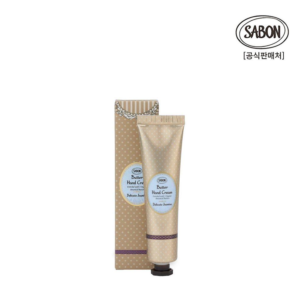 

Sabon Butter Hand Cream Delicate Jasmine 30ml