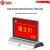 HuiDu Smart Meeting Communication Desk Sign Terminal (CN Version)