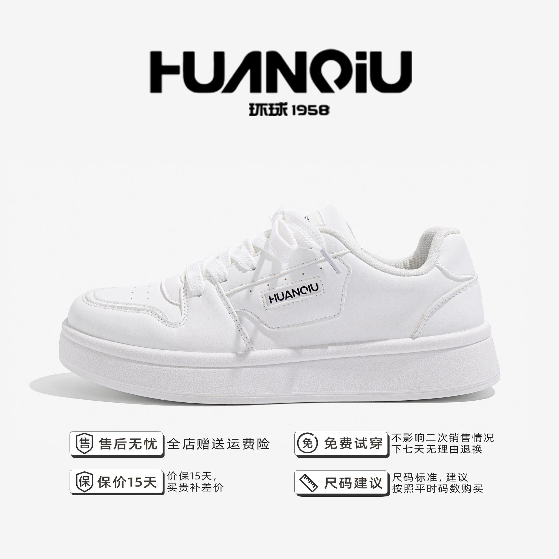 

Global thick baseplate shoes men s spring male trend versatile breathable sports soft sole men s casual shoes ZHQ68018-1 44 белый