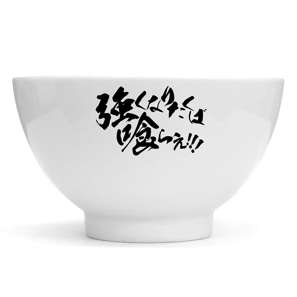 

COSPA TV Anime Hanma Yujiro you want to become eat Rice bowl [Official] Hanma Baki If stronger, it!!!