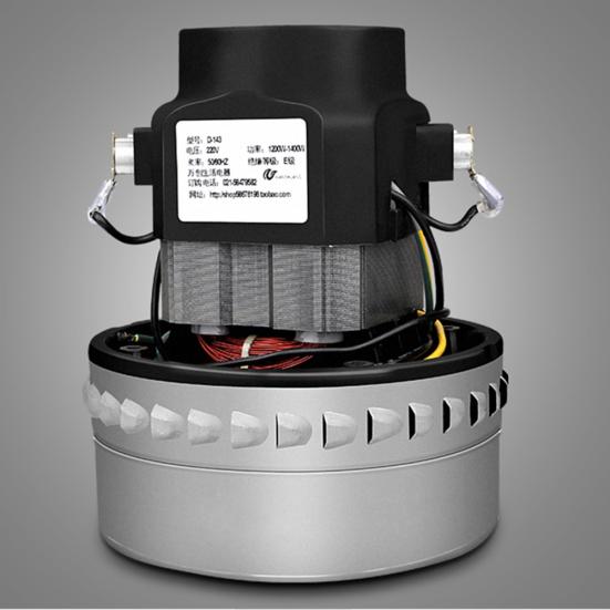 1200W-1500W Universal Industrial Motor Large Power Vacuum Cleaner Cleaning Part