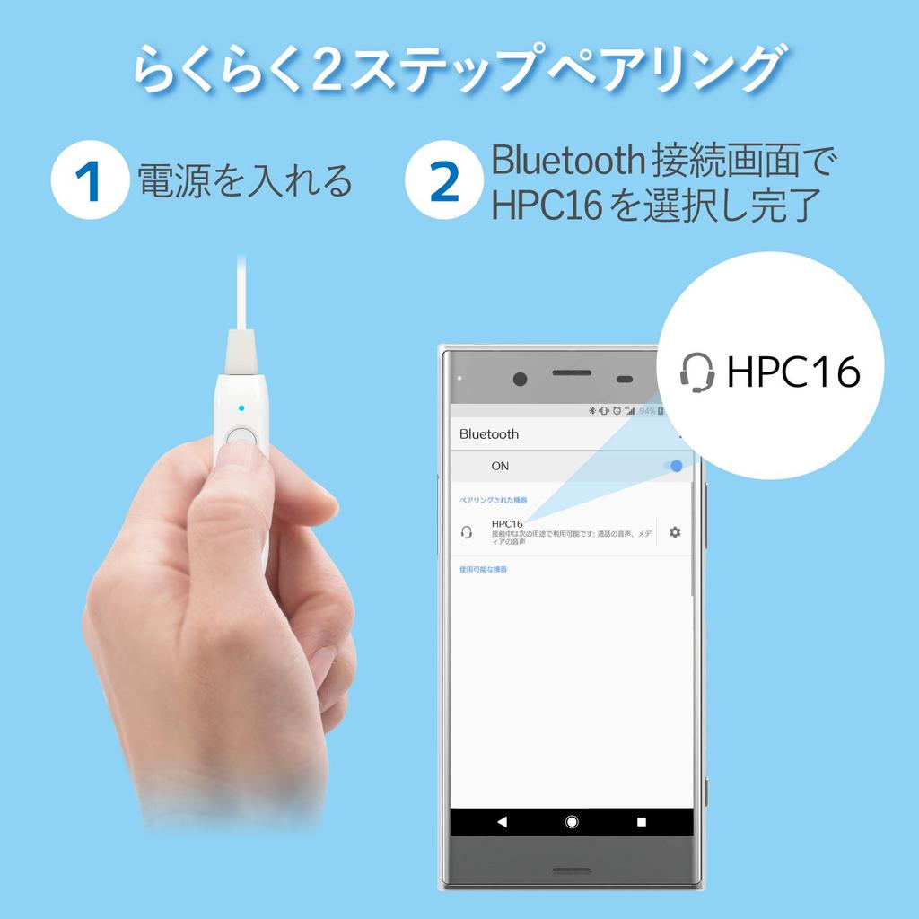 ELECOM Bluetooth Earphones, Wireless, 9.0mm Driver, [Simple One-Button Design] with Microphone, FAST MUSIC HPC16 Series, White, LBT-HPC16XWH