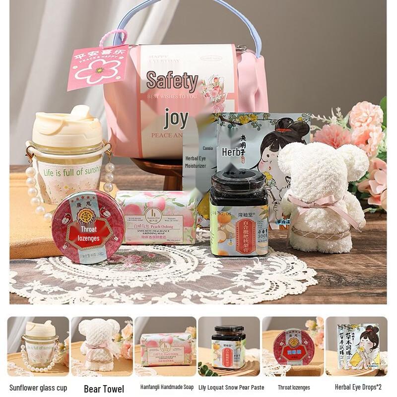 Peace & Joy Pearl Cup Gift Set