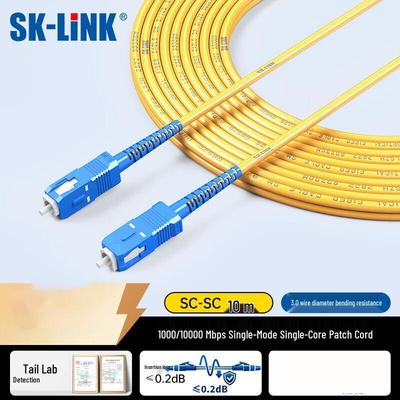 SK-LINK SC-SC Single-Mode Fiber Optic Patch Cable
