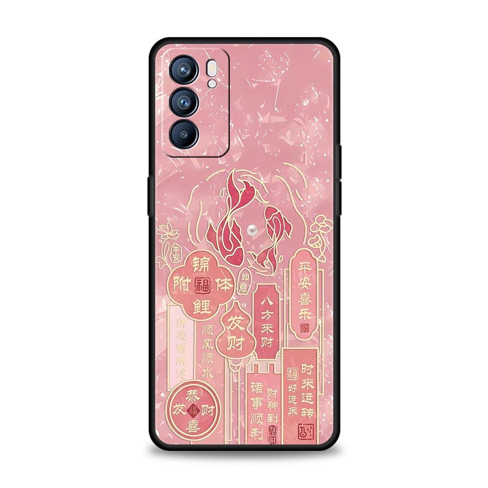Chinese Words Catchphrase Free Trend Phone Case For Oppo Reno 13 12 11 10 7 F Find X5 X6 A98 A80 A79 A78 A57 A17 Pro 5G Soft TPU