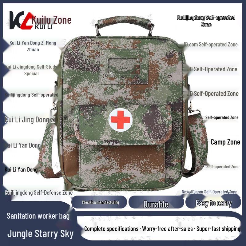 

Kuili Outdoor Emergency Medic Bag