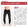 Windbreak Tights 3D GEL Pad Winter Cycling Pants L Inseam Apt' (Size (Waist 80-86cm, 75cm)