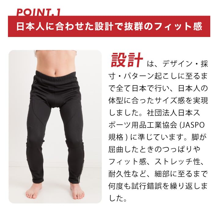 Windbreak Tights 3D GEL Pad Winter Cycling Pants L Inseam Apt' (Size (Waist 80-86cm, 75cm)