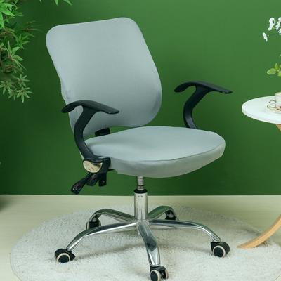 Sandalye Örtüsü Minder Sınır Ötesi Ofis Koltuğu Örtüsü Bölünmüş Sandalye Örtüsü Döner Sandalye Örtüsü Kılıfı Elastik Tip